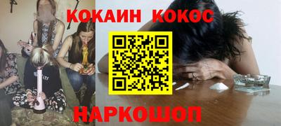 бошки Балаково