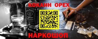 прущие крисы Абинск