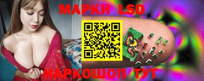 марки nbome Балашиха