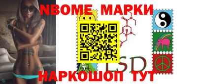 кокаин Балахна