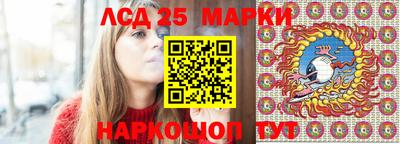 марки nbome Балашиха