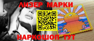 кокаин Балахна