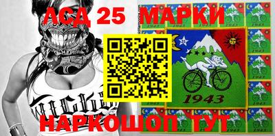 марки nbome Балашиха