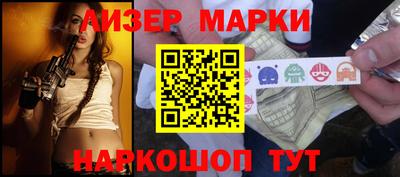 кокаин Балахна