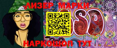 прущий лед Кандалакша