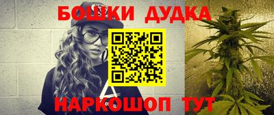 бошки Балаково