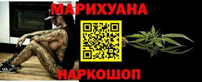 марки nbome Балашиха