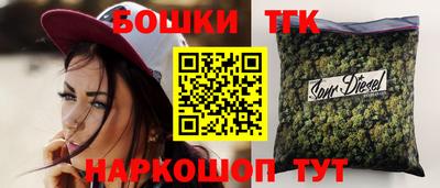 сатива Канаш