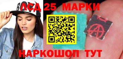 бошки Балаково