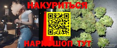 сатива Канаш
