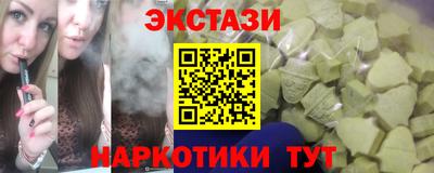 марки nbome Балашиха