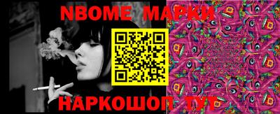 кокаин Балахна