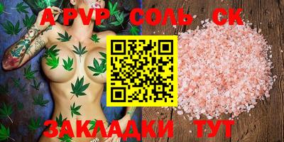 мескалин Азнакаево
