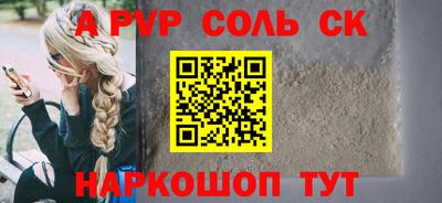 сатива Канаш
