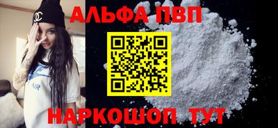 марки nbome Балашиха