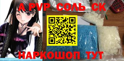 марки nbome Балашиха