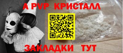 бошки Балаково