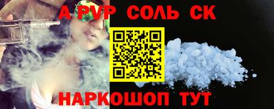прущий лед Кандалакша