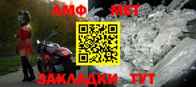 марки nbome Балашиха