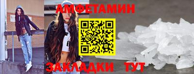 сатива Канаш