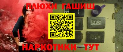 сатива Канаш