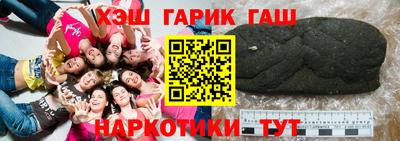 сатива Канаш