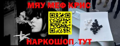 сатива Канаш