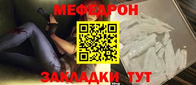 бошки Балаково