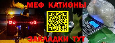 бошки Балаково