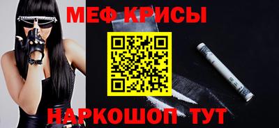 сатива Канаш