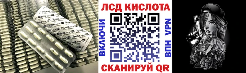 закладка  Алапаевск  Лсд 25 экстази ecstasy 
