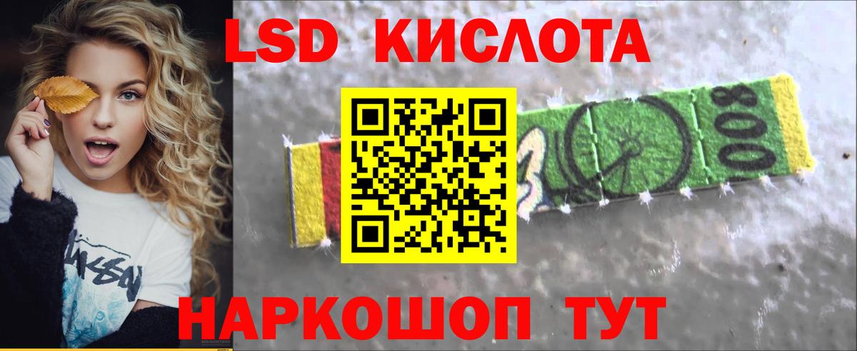 ЛСД экстази ecstasy  Лсд 25 экстази ecstasy  Алапаевск 