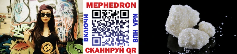 Мефедрон mephedrone  Алапаевск 