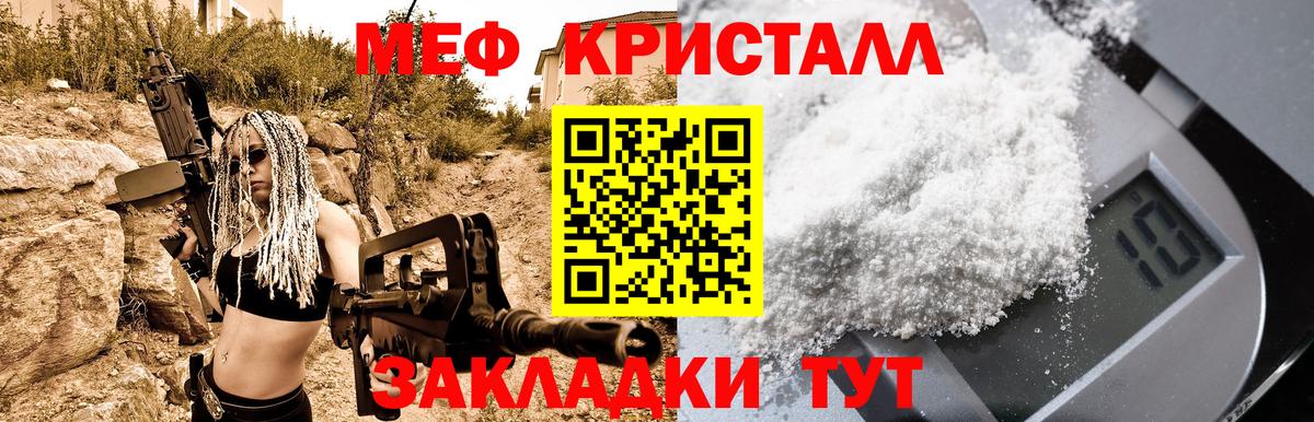 Мефедрон  Алапаевск