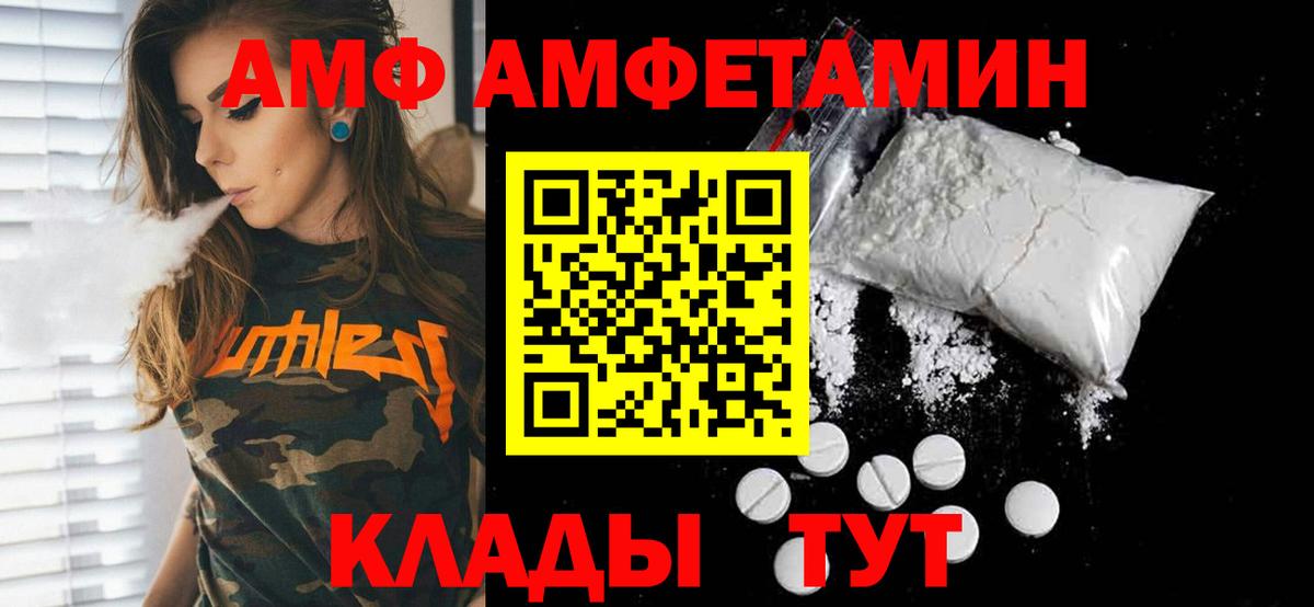 Метамфетамин Methamphetamine Алапаевск