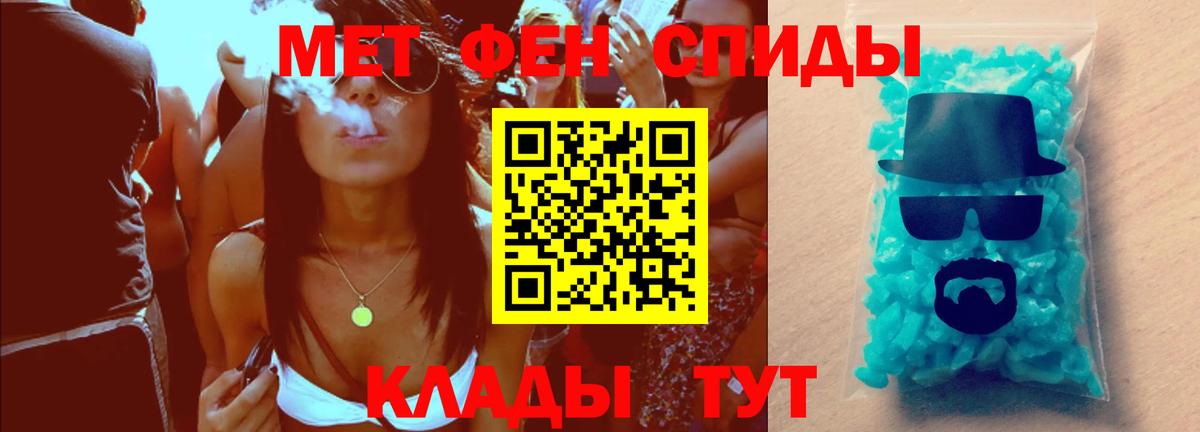 Метамфетамин пудра  Алапаевск 