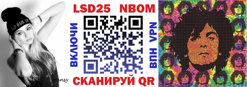 Марки N-bome 1500мкг  магазин продажи наркотиков  Алапаевск 