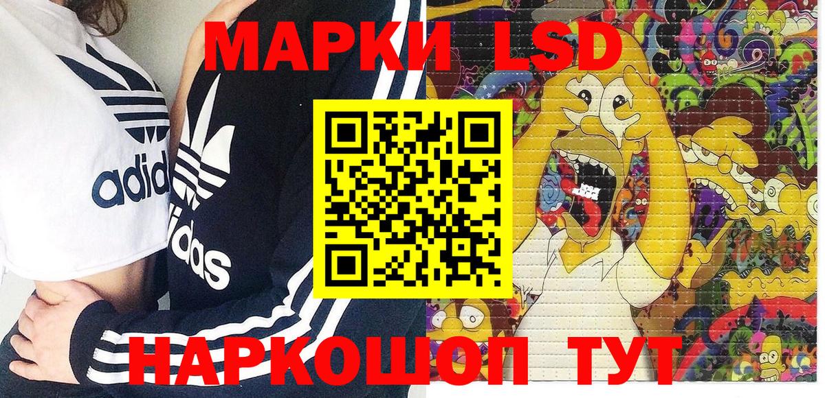 Марки NBOMe 1,8мг  Алапаевск 