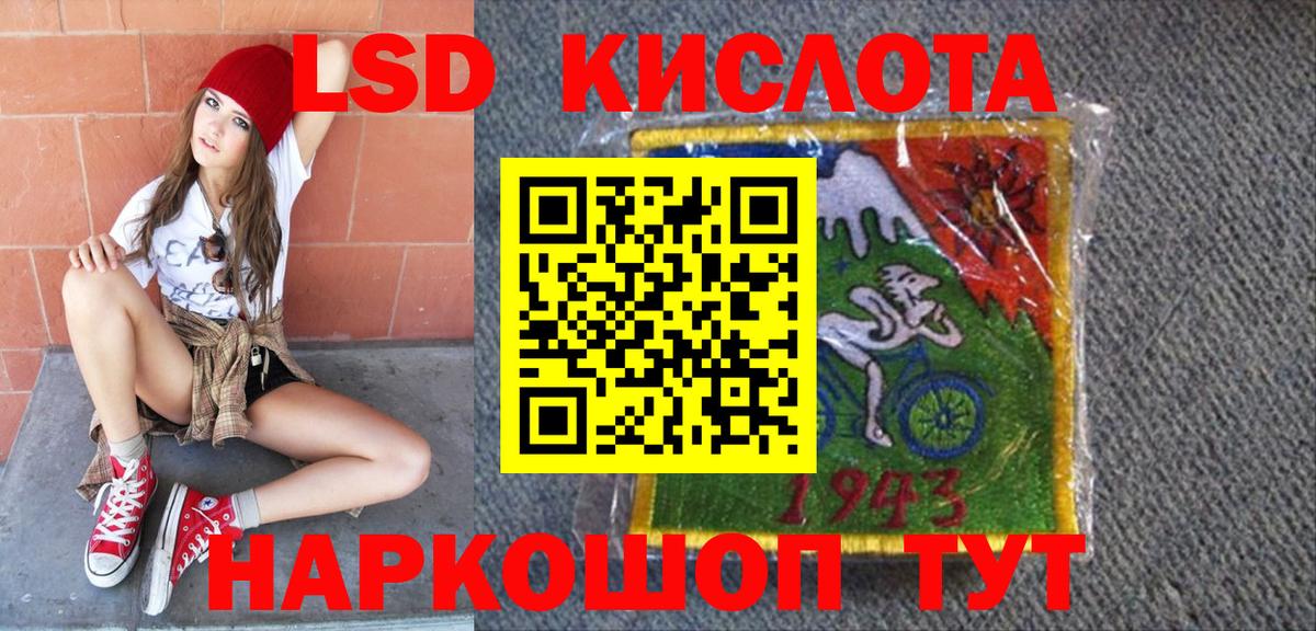 Алапаевск  Марки NBOMe 1,5мг  Марки 25I-NBOMe  Марки NBOMe 1,5мг  Вход с VPN 