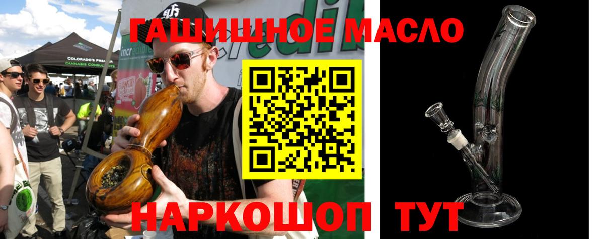 ТГК концентрат Алапаевск