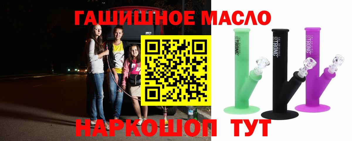 Алапаевск  ТГК Wax  Вход с VPN 
