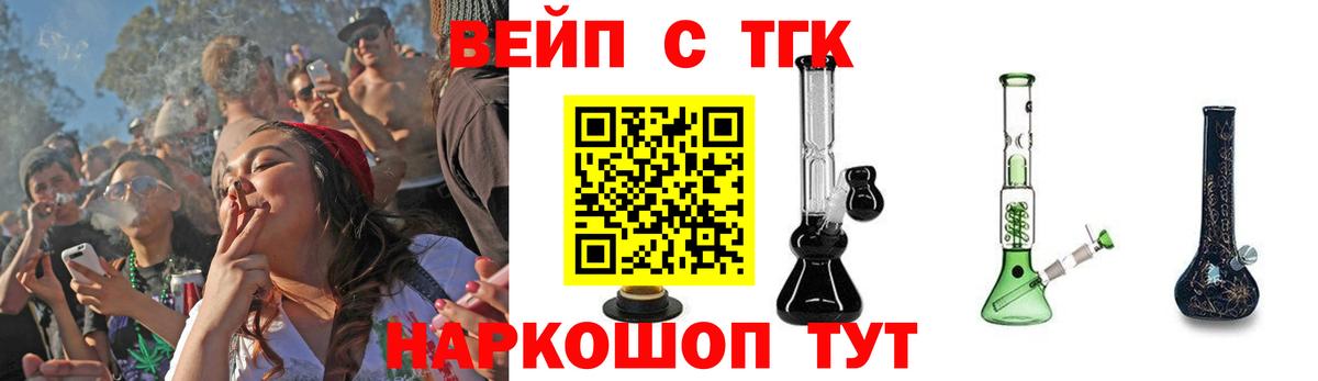 ТГК THC oil  Алапаевск  Дистиллят ТГК гашишное масло 