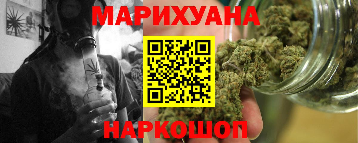 Конопля конопля  Бошки Шишки SATIVA & INDICA  Шишки марихуана ГИДРОПОН  Алапаевск 