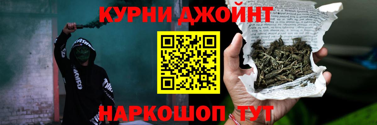 Алапаевск  Бошки Шишки White Widow  Марихуана White Widow  Вход с VPN  Бошки марихуана планчик 